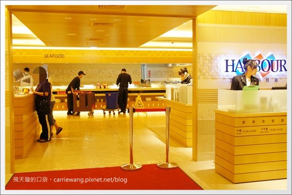【台中百匯吃到飽】漢來海港自助餐廳@台中廣三SOGO百貨16樓。喜歡甜點和海鮮的可以去~ @飛天璇的口袋