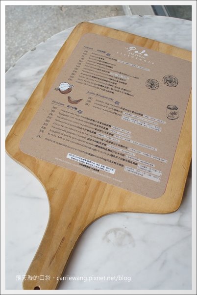 【台中義大利麵】鏟子義大利餐廳。可愛的派大星披薩很好吃! @飛天璇的口袋