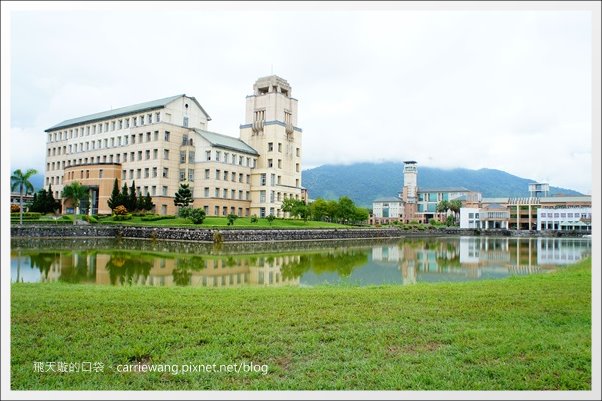 花蓮吉安|東華大學|東部最美的貴族學校,仿佛置身小歐洲 @飛天璇的口袋