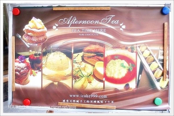 【台中北屯】CV甜點沙龍。好吃、不甜膩、C/P又高的下午茶甜點推薦 @飛天璇的口袋