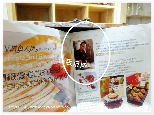 【台中北屯】CV甜點沙龍。好吃、不甜膩、C/P又高的下午茶甜點推薦 @飛天璇的口袋