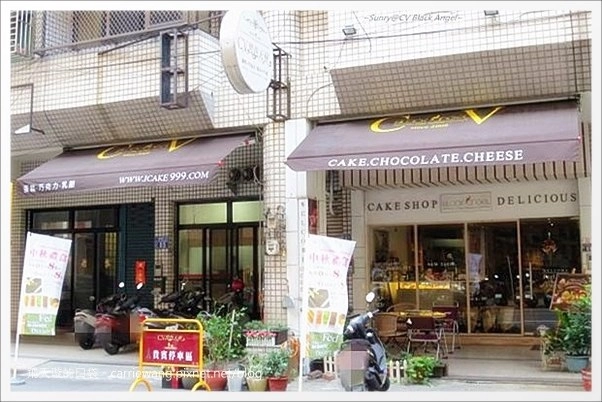 【台中北屯】CV甜點沙龍。好吃、不甜膩、C/P又高的下午茶甜點推薦 @飛天璇的口袋