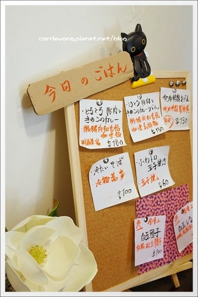 茶寮侘助:日式老宅改建餐廳,品嚐日本媽媽的好手藝 @飛天璇的口袋