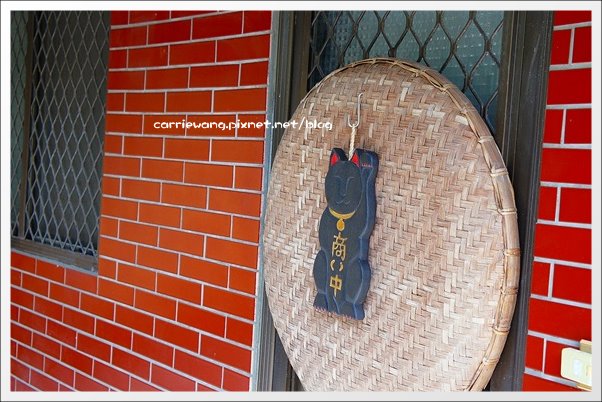 茶寮侘助:日式老宅改建餐廳,品嚐日本媽媽的好手藝 @飛天璇的口袋