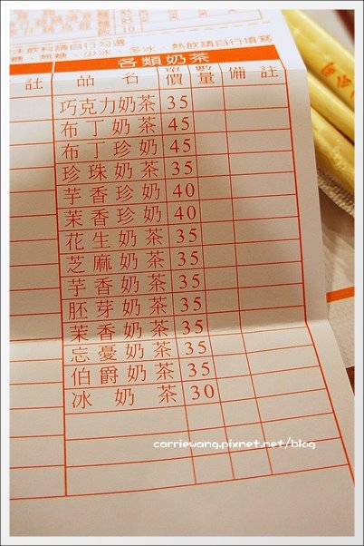 【台中一中商圈】偈亭泡菜鍋。價格便宜、料多爆滿,從學生時代吃到現在 @飛天璇的口袋