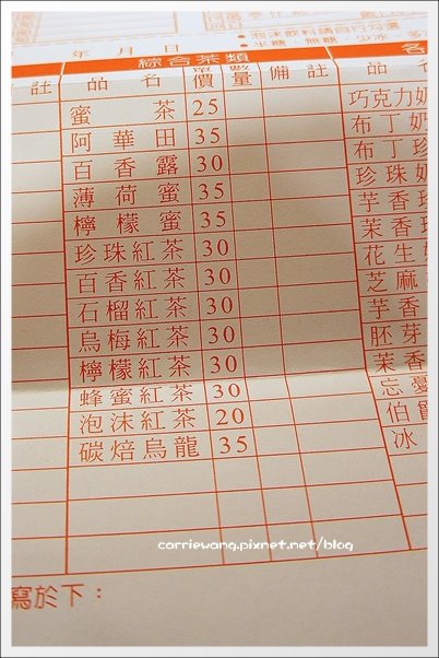 【台中一中商圈】偈亭泡菜鍋。價格便宜、料多爆滿,從學生時代吃到現在 @飛天璇的口袋