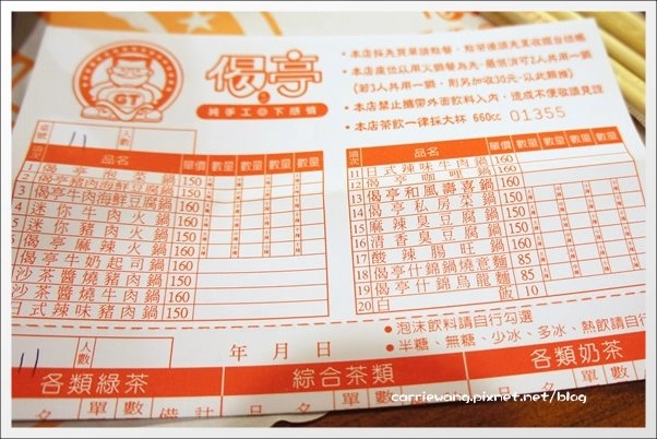 【台中一中商圈】偈亭泡菜鍋。價格便宜、料多爆滿,從學生時代吃到現在 @飛天璇的口袋