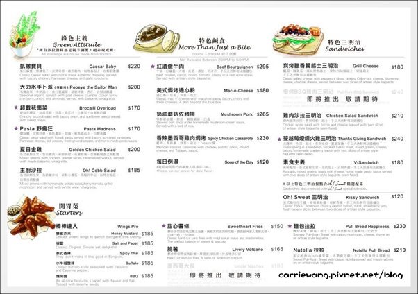 【台中輕食甜點】Oh! Sweet Diner。餐點很有質感,甜點更有看頭~ @飛天璇的口袋