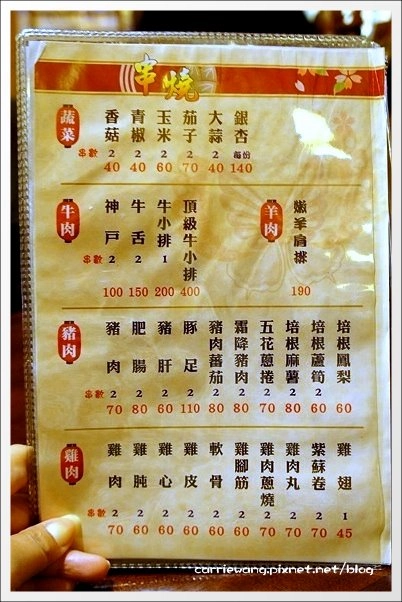 【台中居酒屋】草津田日式串燒。串燒很道地又好吃,宵夜小酌的好地方 @飛天璇的口袋