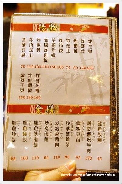 【台中居酒屋】草津田日式串燒。串燒很道地又好吃,宵夜小酌的好地方 @飛天璇的口袋