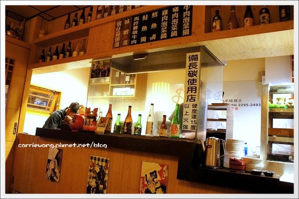 【台中居酒屋】草津田日式串燒。串燒很道地又好吃,宵夜小酌的好地方 @飛天璇的口袋