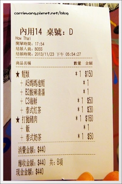 【台中泰式餐廳】How Thai.好泰。How Place姐妹店,裝潢很潮,餐點很平價 @飛天璇的口袋