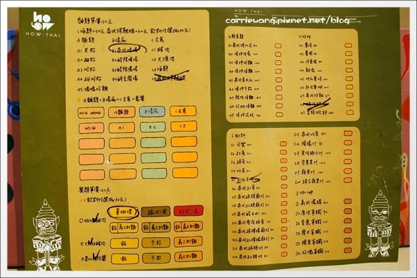 【台中泰式餐廳】How Thai.好泰。How Place姐妹店,裝潢很潮,餐點很平價 @飛天璇的口袋