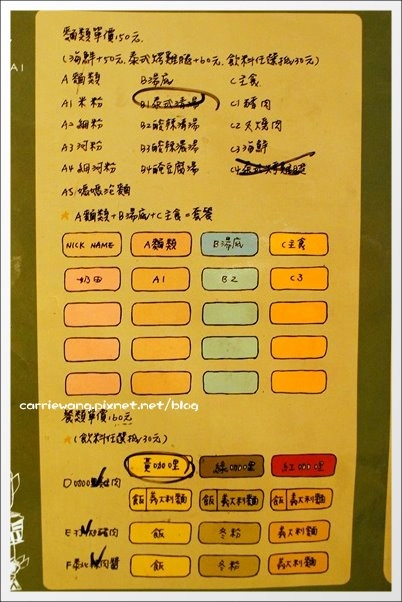 【台中泰式餐廳】How Thai.好泰。How Place姐妹店,裝潢很潮,餐點很平價 @飛天璇的口袋