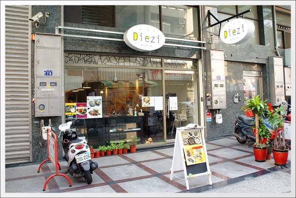 【台中異國料理】碟子西班牙料理.Spanish Bistro Diezi。兩個韓國人開的歐式餐廳 @飛天璇的口袋