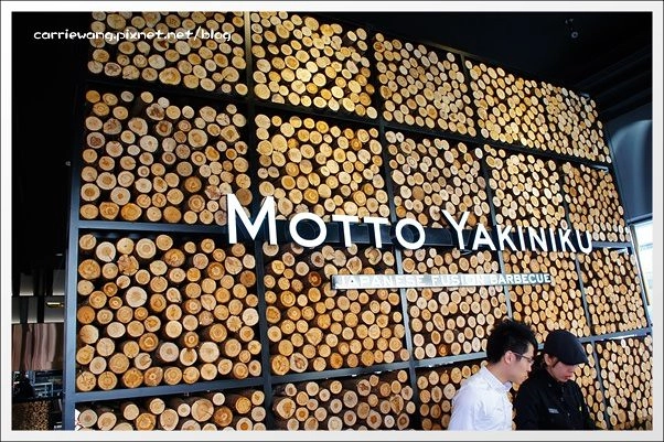 【台中燒肉推薦】牧島燒肉專門店。如同品嚐法式料理一般的幸福美食饗宴 @飛天璇的口袋