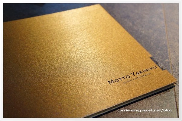 【台中燒肉推薦】牧島燒肉專門店。如同品嚐法式料理一般的幸福美食饗宴 @飛天璇的口袋