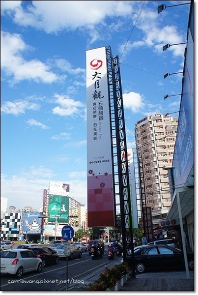 【台中火鍋推薦】大月觀石頭靚鍋。有美味的黃金稀飯哦(已歇業) @飛天璇的口袋