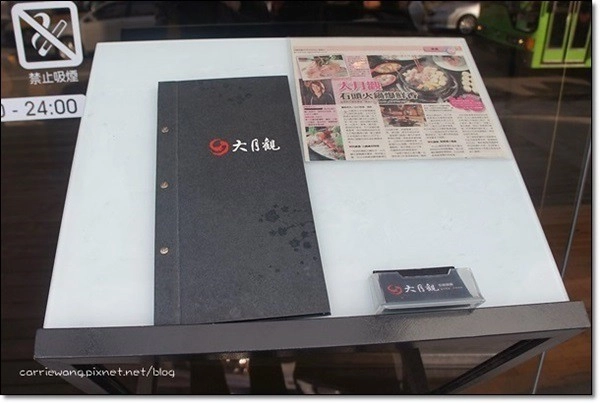 【台中火鍋推薦】大月觀石頭靚鍋。有美味的黃金稀飯哦(已歇業) @飛天璇的口袋