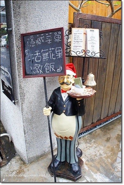 【台中法式餐廳】茉芮霖 Salon&Spa。SPA會館裡賣法式料理,健康無毒養生 @飛天璇的口袋