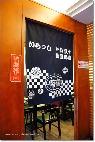 【台中日式餐廳】明男的廚房和風創意家庭料理。日籍老闆親自掌廚哦! @飛天璇的口袋