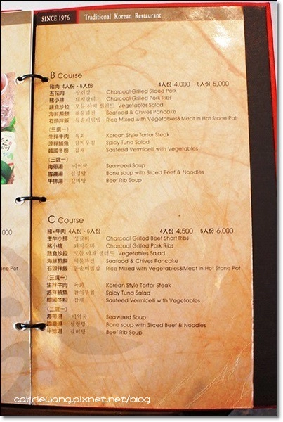 三元韓式花園餐廳:正宗的韓式料理果真不凡,週年慶餐點半價優惠 @飛天璇的口袋