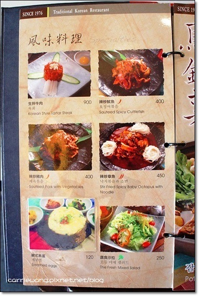 三元韓式花園餐廳:正宗的韓式料理果真不凡,週年慶餐點半價優惠 @飛天璇的口袋