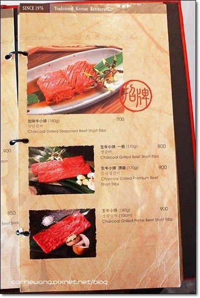 三元韓式花園餐廳:正宗的韓式料理果真不凡,週年慶餐點半價優惠 @飛天璇的口袋