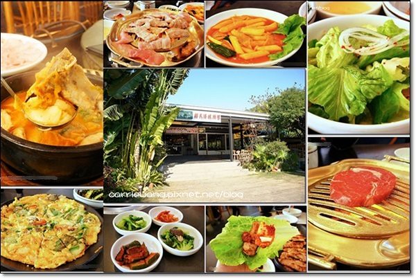 三元韓式花園餐廳:正宗的韓式料理果真不凡,週年慶餐點半價優惠 @飛天璇的口袋