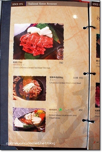 三元韓式花園餐廳:正宗的韓式料理果真不凡,週年慶餐點半價優惠 @飛天璇的口袋