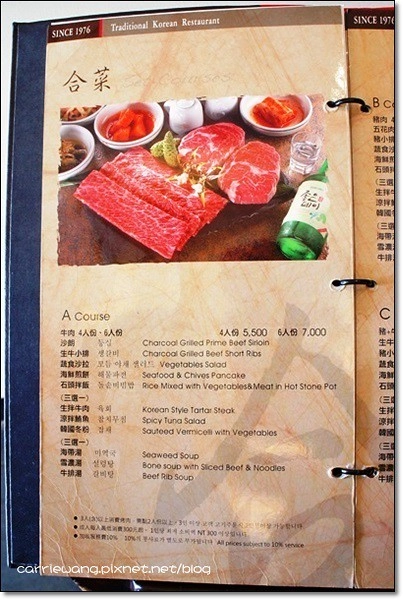 三元韓式花園餐廳:正宗的韓式料理果真不凡,週年慶餐點半價優惠 @飛天璇的口袋