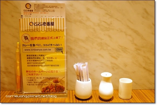 台中北區|CoCo壹番屋咖哩 中友百貨B3.日本來開的咖哩專賣店,兒童餐CP值高還送扭蛋 @飛天璇的口袋