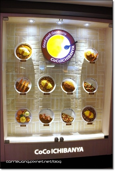 台中北區|CoCo壹番屋咖哩 中友百貨B3.日本來開的咖哩專賣店,兒童餐CP值高還送扭蛋 @飛天璇的口袋