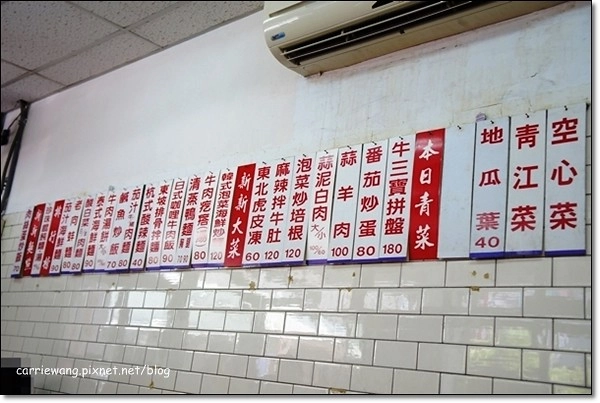 老向的店麵食:北平路超人氣麵店,連王品集團戴勝益董事長也推薦的好料理 @飛天璇的口袋