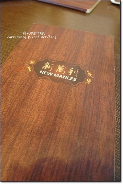 【台中異國料理】薩藍馬來西亞料理(原:新萬利肉骨茶餐廳)。不用出國就可以吃到道地的南洋料理 @飛天璇的口袋