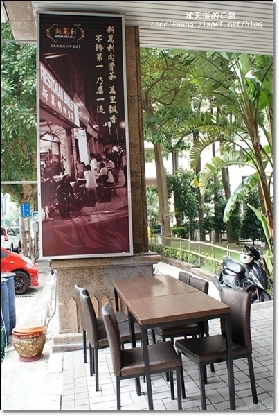 【台中異國料理】薩藍馬來西亞料理(原:新萬利肉骨茶餐廳)。不用出國就可以吃到道地的南洋料理 @飛天璇的口袋