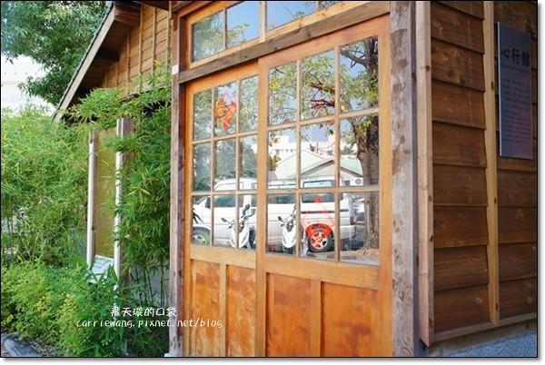 【台中旅遊景點】台中刑務所演武場(道禾六藝文化館)。到武道館喝下午茶,感受濃濃的日本風情 @飛天璇的口袋