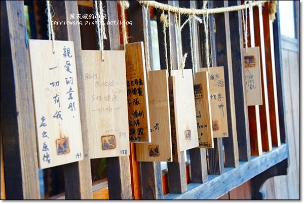 【台中旅遊景點】台中刑務所演武場(道禾六藝文化館)。到武道館喝下午茶,感受濃濃的日本風情 @飛天璇的口袋