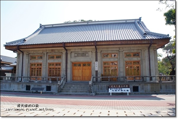 【台中旅遊景點】台中刑務所演武場(道禾六藝文化館)。到武道館喝下午茶,感受濃濃的日本風情 @飛天璇的口袋