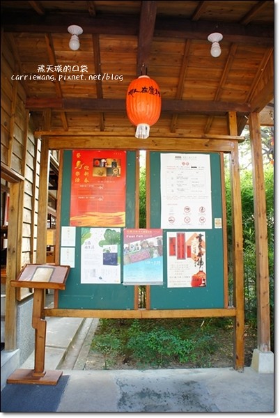 【台中旅遊景點】台中刑務所演武場(道禾六藝文化館)。到武道館喝下午茶,感受濃濃的日本風情 @飛天璇的口袋