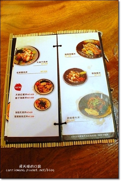 【台中日式餐廳】隱し藏丼飯達人@市政店。丼飯表現不俗,價格也合理 @飛天璇的口袋