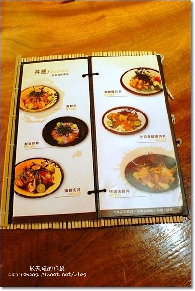 【台中日式餐廳】隱し藏丼飯達人@市政店。丼飯表現不俗,價格也合理 @飛天璇的口袋