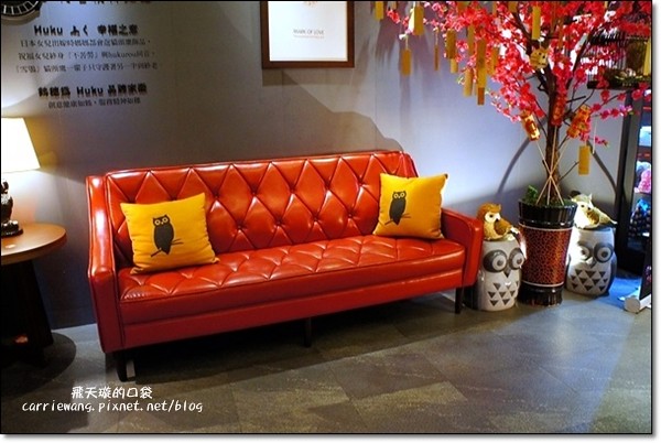 【台中日式餐廳】Huku幸福食尚創作料理。海鮮牛肉丼超澎派,吃了果真會幸福… @飛天璇的口袋