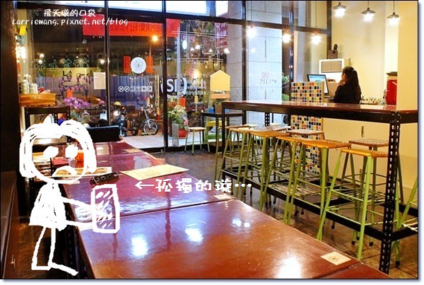 【台中餐廳推薦】杯子田.Cupfoods Farm。創意時尚料理,Fusion風味做法 @飛天璇的口袋