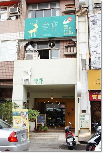 尋鹿咖啡 Caribou Café|麋鹿拉花拿鐵好卡哇伊,澎派鬆餅好吃又吸睛,才剛吃完就開始懷念 @飛天璇的口袋