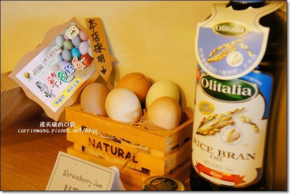 尋鹿咖啡 Caribou Café|麋鹿拉花拿鐵好卡哇伊,澎派鬆餅好吃又吸睛,才剛吃完就開始懷念 @飛天璇的口袋