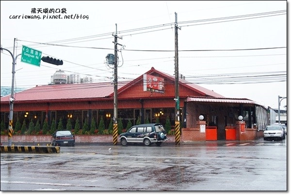 【台中合菜餐廳】烏日霖記甕缸雞。桌菜好吃又超值,甕缸雞鮮嫰又多汁 @飛天璇的口袋