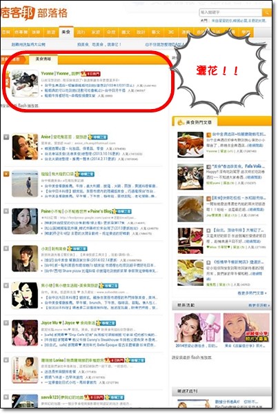 【台中合菜餐廳】烏日霖記甕缸雞。桌菜好吃又超值,甕缸雞鮮嫰又多汁 @飛天璇的口袋