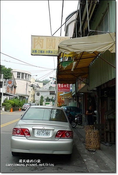 【霧峰小吃美食】霧峰老牌羊肉+木瓜牛乳大王+肉圓婆。生意很好,都是霧峰人推薦的必吃美食哦! @飛天璇的口袋