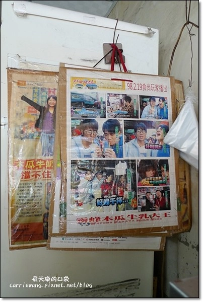 【霧峰小吃美食】霧峰老牌羊肉+木瓜牛乳大王+肉圓婆。生意很好,都是霧峰人推薦的必吃美食哦! @飛天璇的口袋